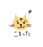 ネコのチャチャりんこ（個別スタンプ：23）
