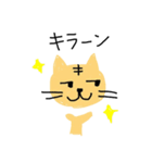 ネコのチャチャりんこ（個別スタンプ：24）