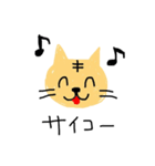 ネコのチャチャりんこ（個別スタンプ：31）