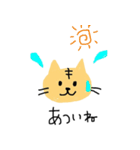 ネコのチャチャりんこ（個別スタンプ：32）