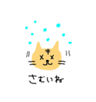 ネコのチャチャりんこ（個別スタンプ：33）