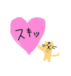 ネコのチャチャりんこ（個別スタンプ：35）