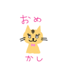 ネコのチャチャりんこ（個別スタンプ：37）