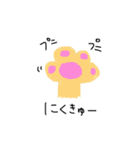 ネコのチャチャりんこ（個別スタンプ：39）