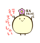 かろちゃん その2（個別スタンプ：2）