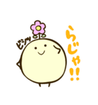 かろちゃん その2（個別スタンプ：4）