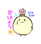 かろちゃん その2（個別スタンプ：8）