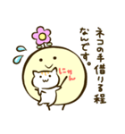 かろちゃん その2（個別スタンプ：9）