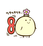 かろちゃん その2（個別スタンプ：13）