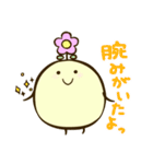 かろちゃん その2（個別スタンプ：14）