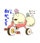 かろちゃん その2（個別スタンプ：24）