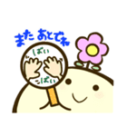 かろちゃん その2（個別スタンプ：32）