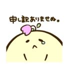 かろちゃん その2（個別スタンプ：37）