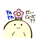 かろちゃん その2（個別スタンプ：38）