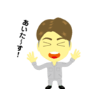 方言はよかですな～（個別スタンプ：1）