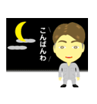 方言はよかですな～（個別スタンプ：7）