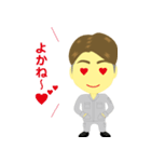 方言はよかですな～（個別スタンプ：26）