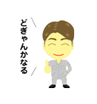 方言はよかですな～（個別スタンプ：27）