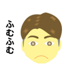 方言はよかですな～（個別スタンプ：34）