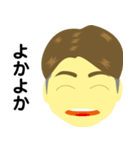 方言はよかですな～（個別スタンプ：39）