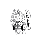 じじばばの日常（個別スタンプ：18）