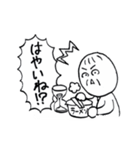 じじばばの日常（個別スタンプ：33）