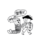 じじばばの日常（個別スタンプ：37）