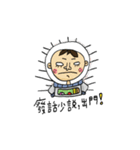 crazy astronaut（個別スタンプ：13）