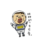 crazy astronaut（個別スタンプ：24）