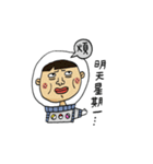 crazy astronaut（個別スタンプ：33）