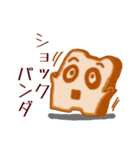 ショックパンダと仲間たち（個別スタンプ：1）