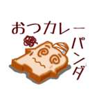ショックパンダと仲間たち（個別スタンプ：2）