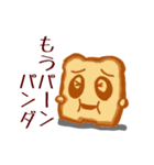 ショックパンダと仲間たち（個別スタンプ：5）