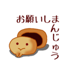 ショックパンダと仲間たち（個別スタンプ：10）