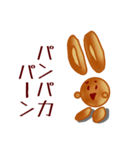 ショックパンダと仲間たち（個別スタンプ：11）