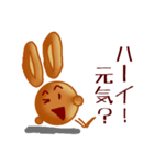 ショックパンダと仲間たち（個別スタンプ：13）
