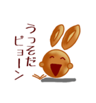 ショックパンダと仲間たち（個別スタンプ：14）