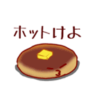 ショックパンダと仲間たち（個別スタンプ：17）