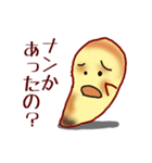 ショックパンダと仲間たち（個別スタンプ：21）