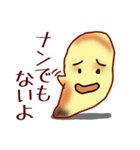 ショックパンダと仲間たち（個別スタンプ：23）