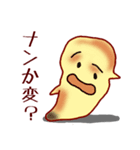 ショックパンダと仲間たち（個別スタンプ：24）