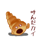 ショックパンダと仲間たち（個別スタンプ：28）