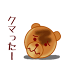 ショックパンダと仲間たち（個別スタンプ：35）