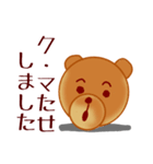 ショックパンダと仲間たち（個別スタンプ：39）