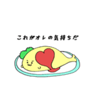 食卓に潜むちょっとイケメンなアザラシさん（個別スタンプ：3）