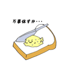 食卓に潜むちょっとイケメンなアザラシさん（個別スタンプ：10）