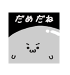 食卓に潜むちょっとイケメンなアザラシさん（個別スタンプ：12）