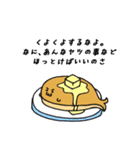 食卓に潜むちょっとイケメンなアザラシさん（個別スタンプ：26）