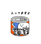 食卓に潜むちょっとイケメンなアザラシさん（個別スタンプ：31）