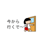 使える関西っ子 2（個別スタンプ：2）